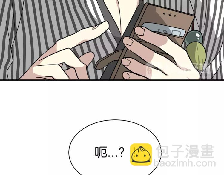 第6话 怎么可能会这么巧呢？74