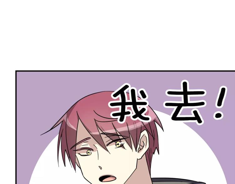 第6话 怎么可能会这么巧呢？78