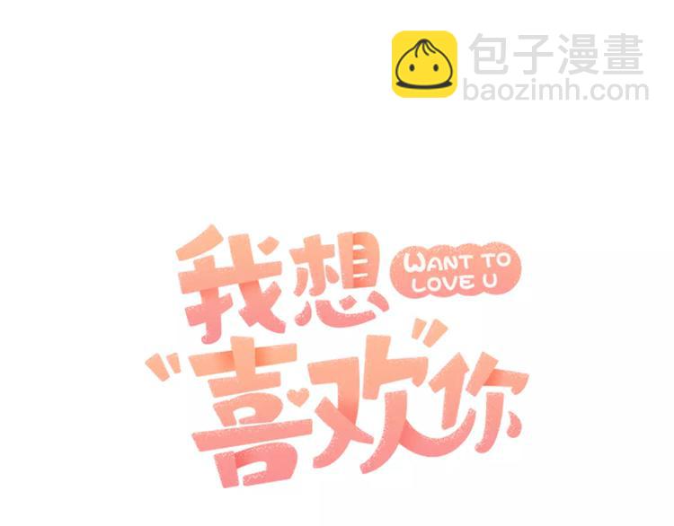 第6话 怎么可能会这么巧呢？8