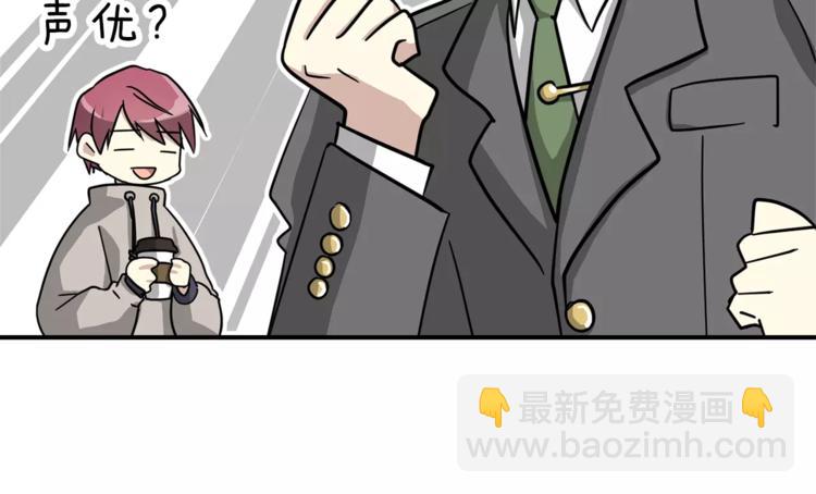 第6话 怎么可能会这么巧呢？87