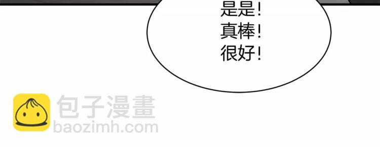 第6话 怎么可能会这么巧呢？95