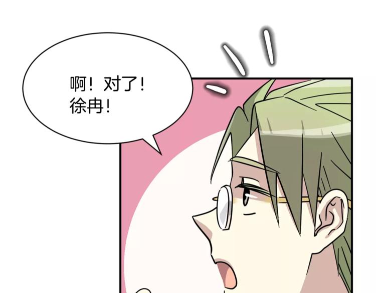 第6话 怎么可能会这么巧呢？96