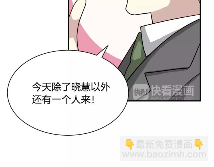 第6话 怎么可能会这么巧呢？97