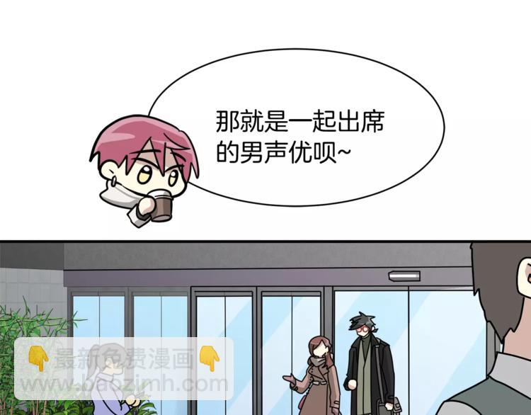 第6话 怎么可能会这么巧呢？98