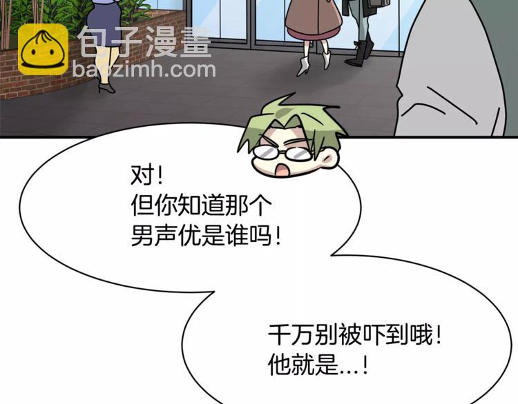 第6话 怎么可能会这么巧呢？99