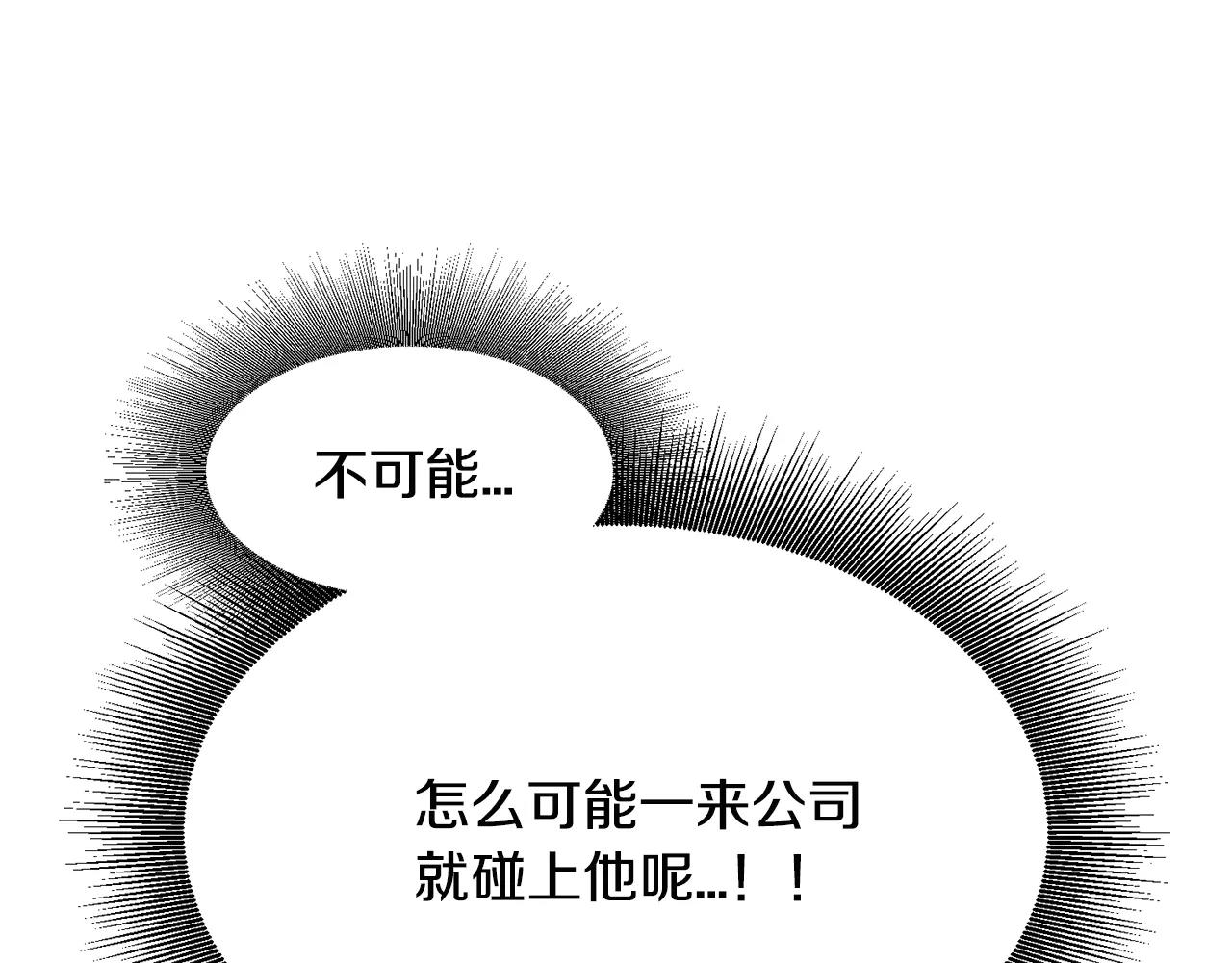 第7话 我喜欢的声优大大0