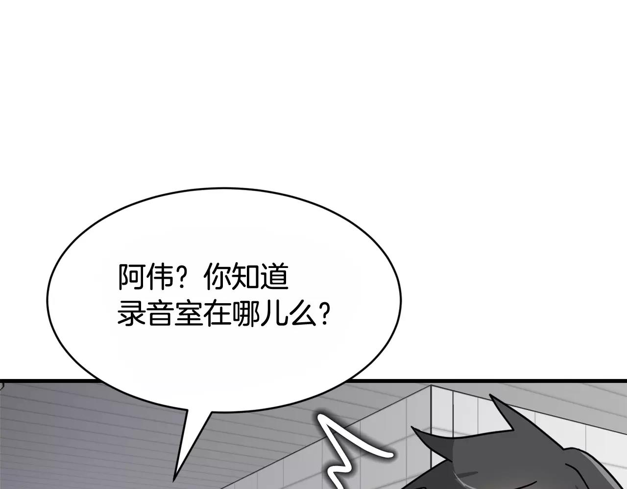 第7话 我喜欢的声优大大105