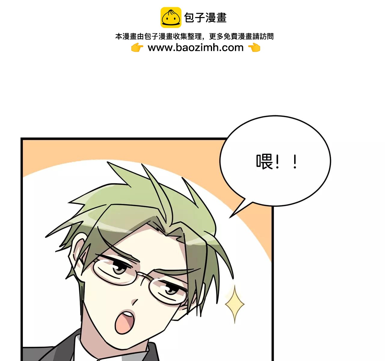 第7话 我喜欢的声优大大116