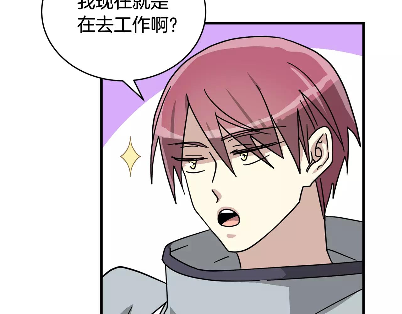 第7话 我喜欢的声优大大118