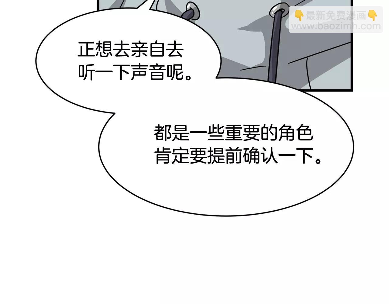 第7话 我喜欢的声优大大119