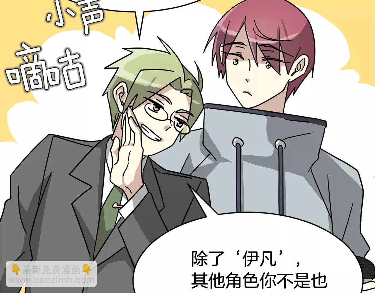 第7话 我喜欢的声优大大130
