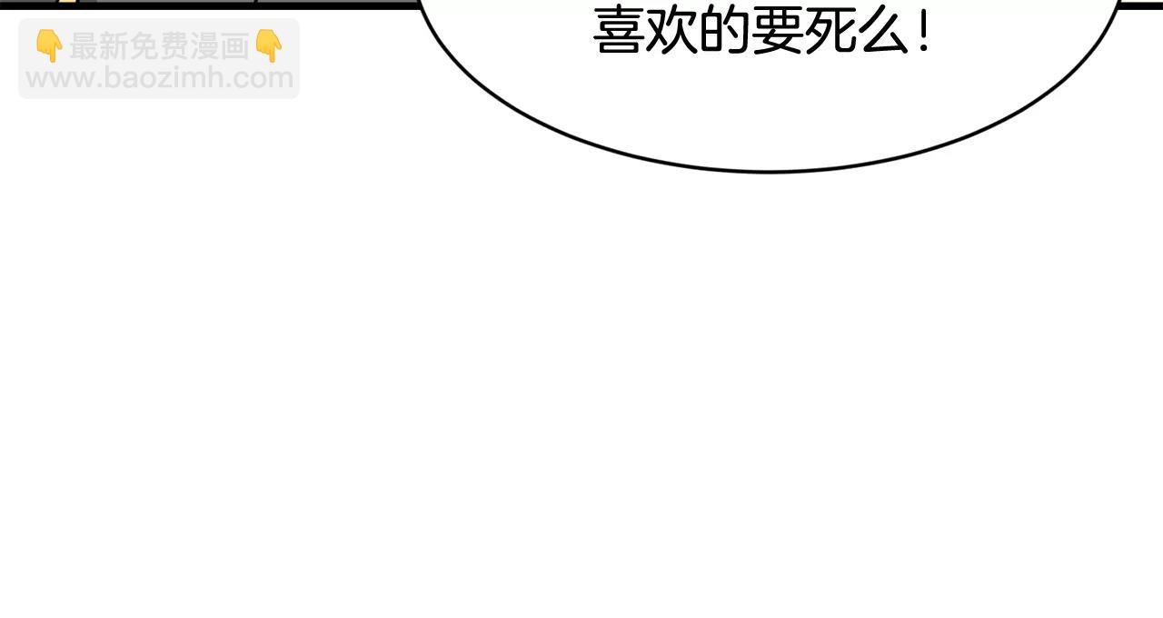 第7话 我喜欢的声优大大131