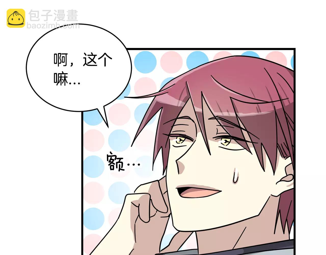 第7话 我喜欢的声优大大132