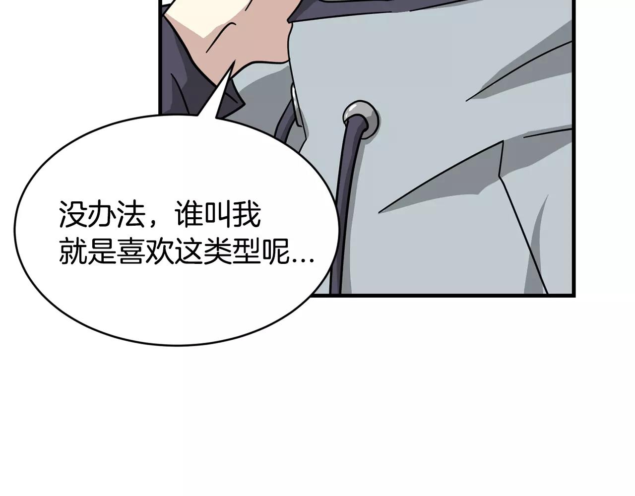 第7话 我喜欢的声优大大133