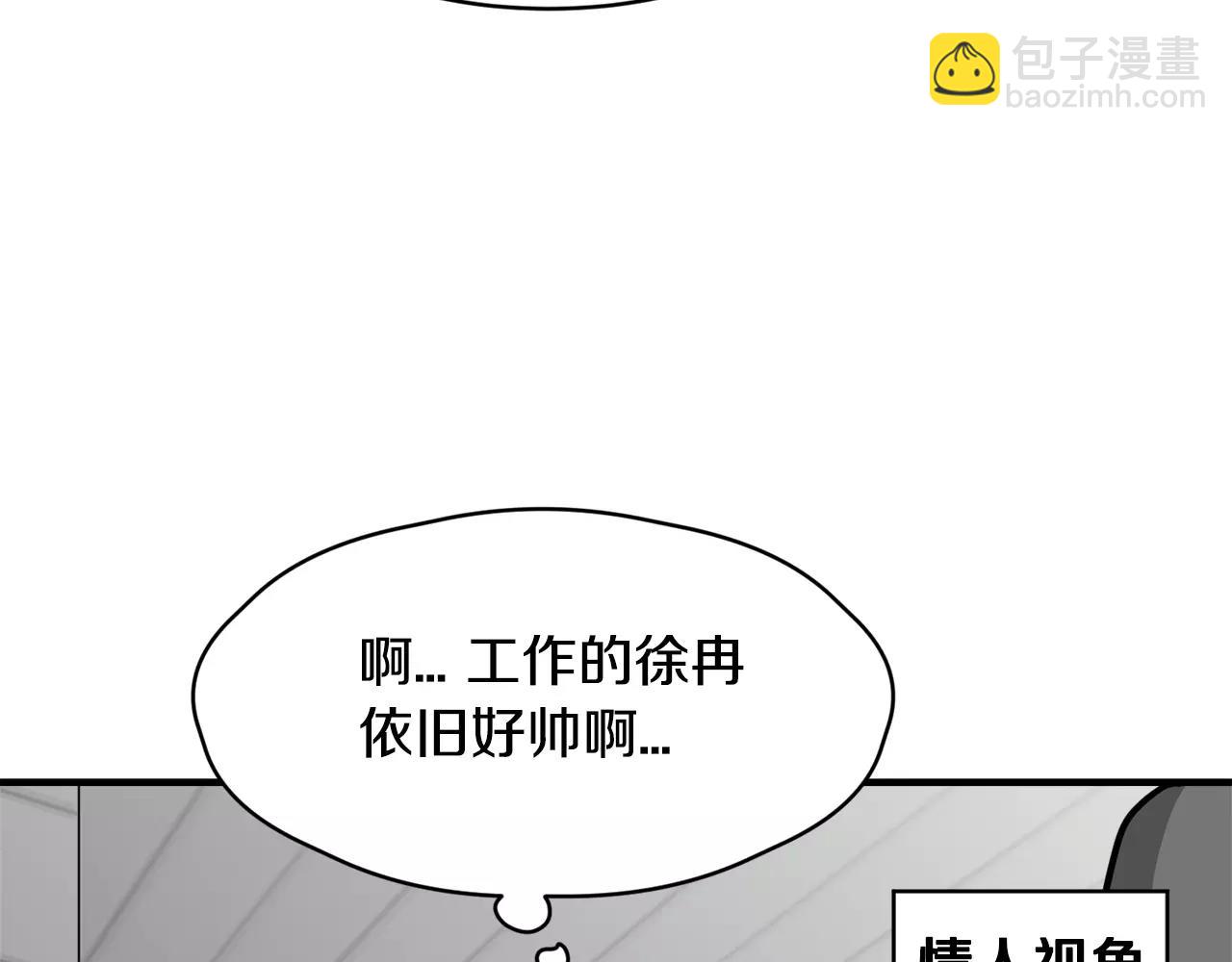 第7话 我喜欢的声优大大136