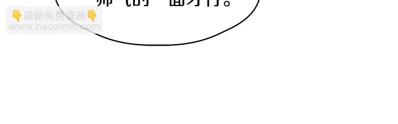 第7话 我喜欢的声优大大138