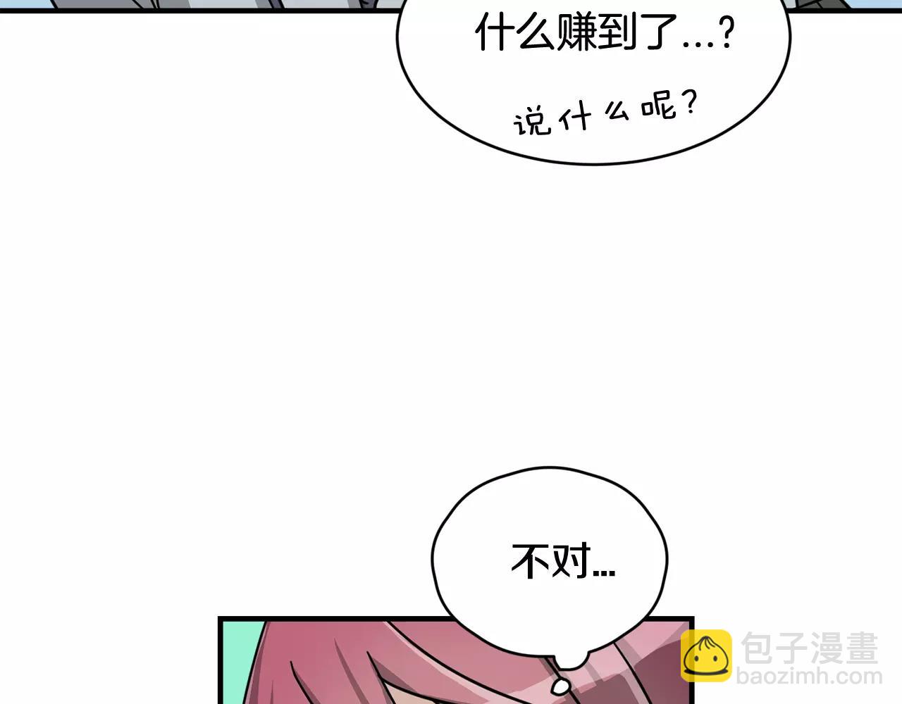 第7话 我喜欢的声优大大18