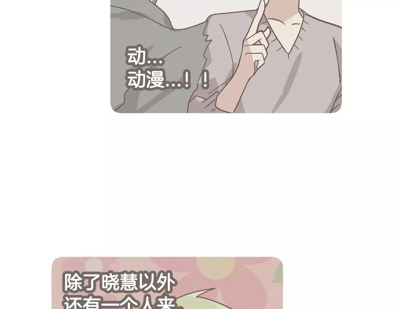 第7话 我喜欢的声优大大22