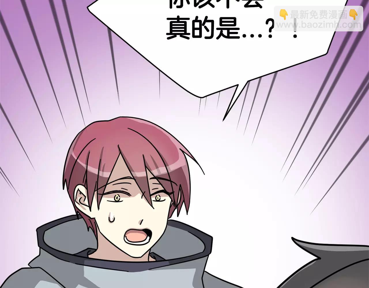 第7话 我喜欢的声优大大27