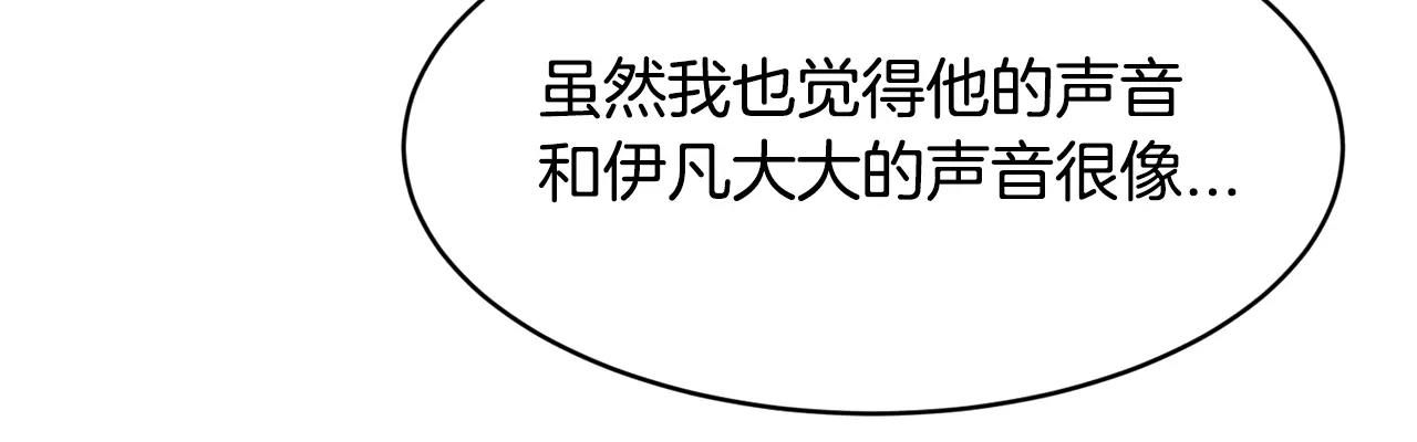 第7话 我喜欢的声优大大39
