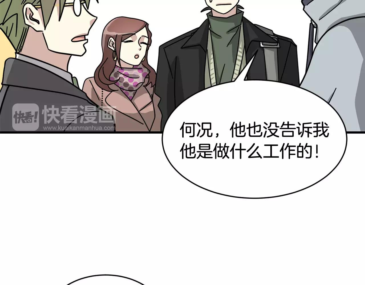 第7话 我喜欢的声优大大41