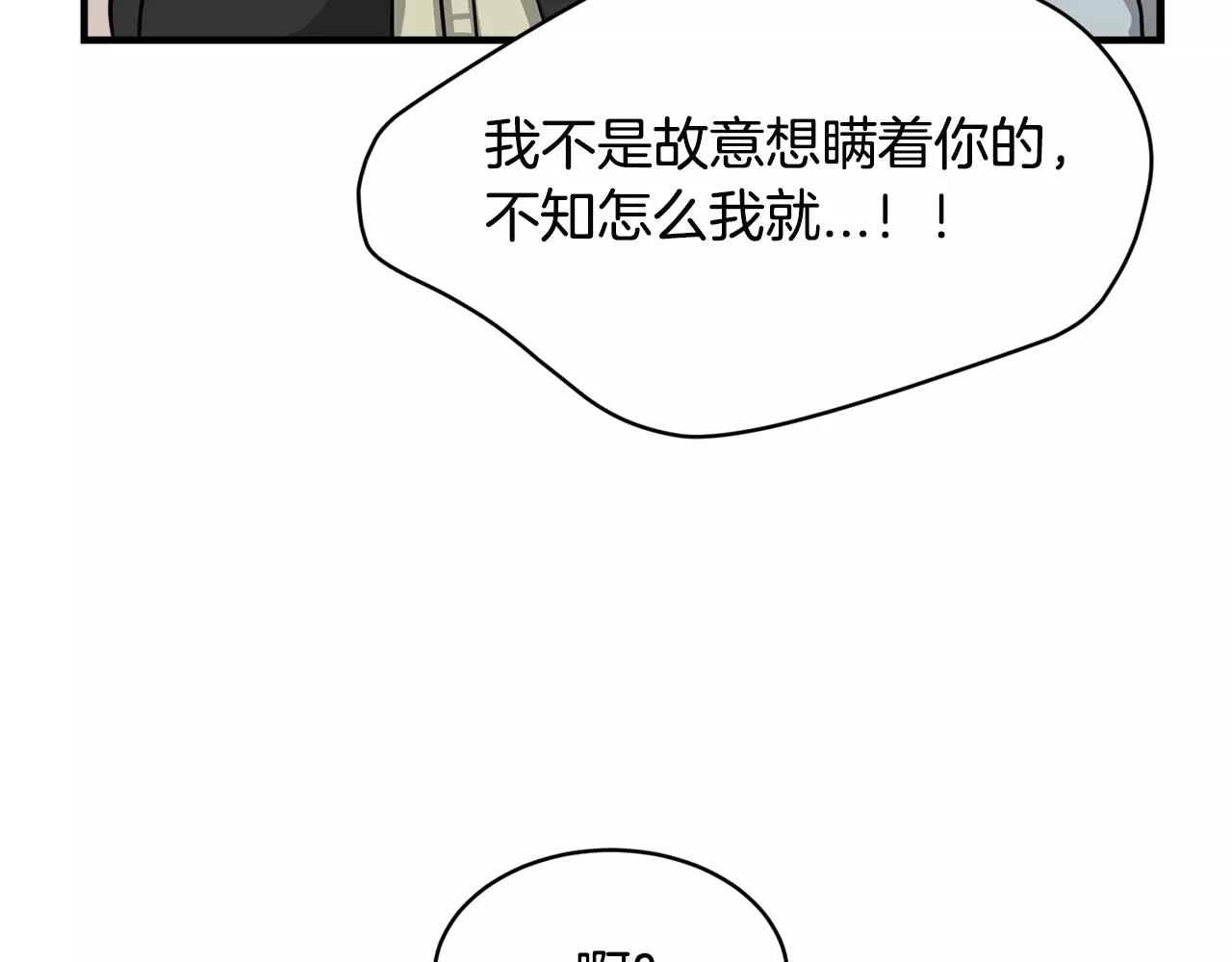 第7话 我喜欢的声优大大59