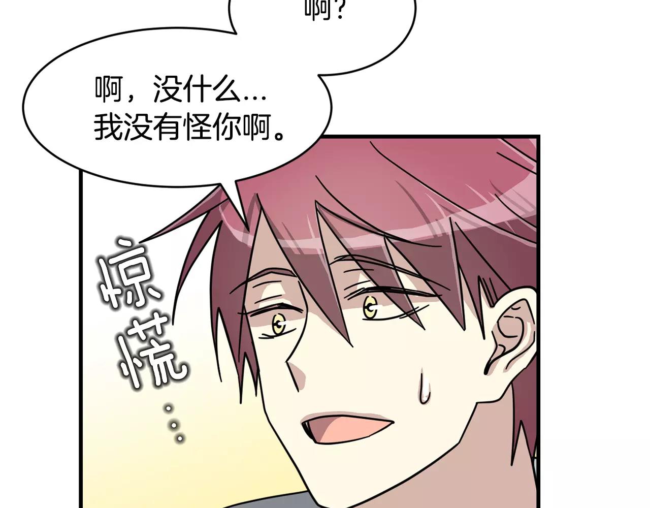 第7话 我喜欢的声优大大60