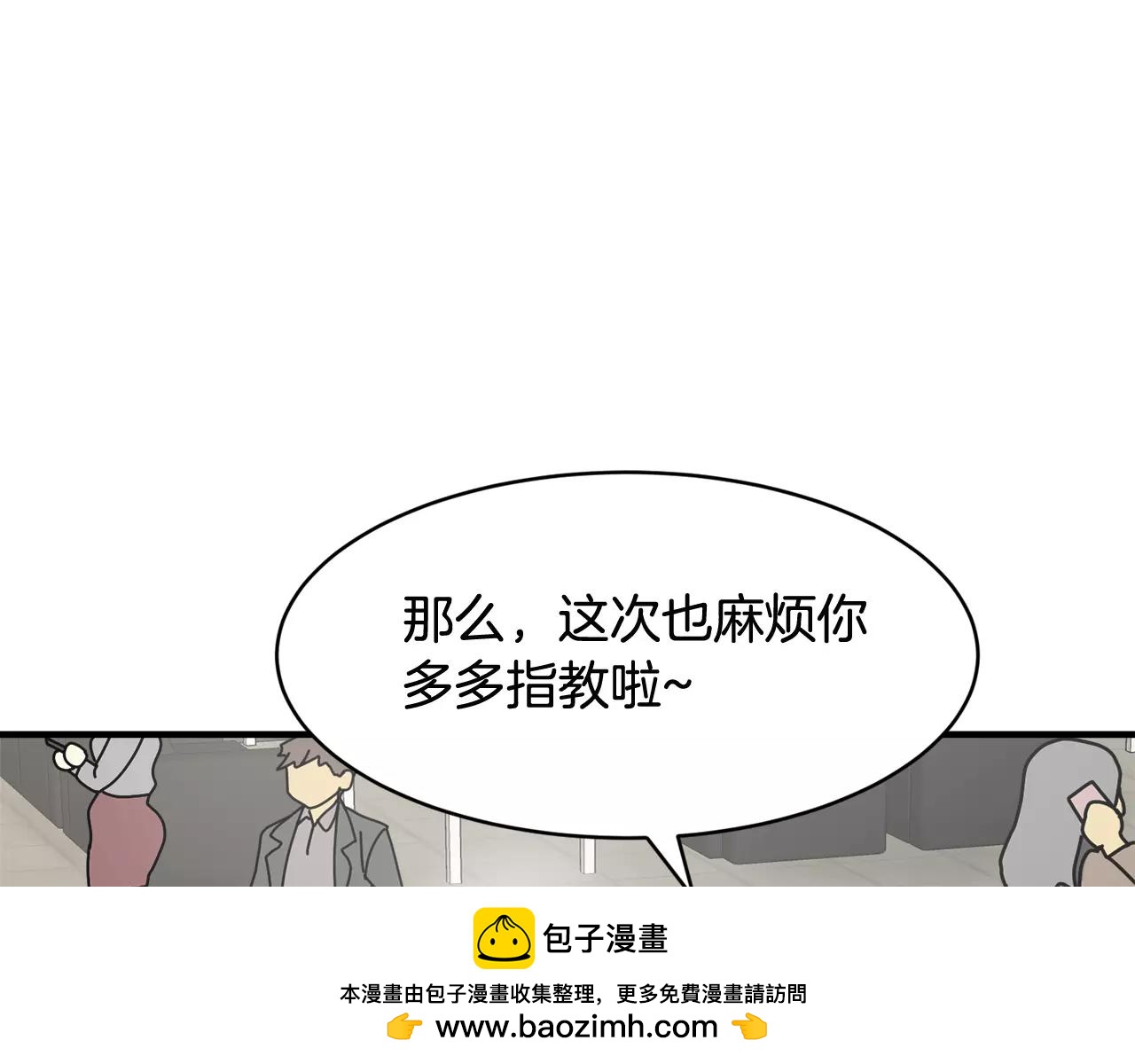 第7话 我喜欢的声优大大65