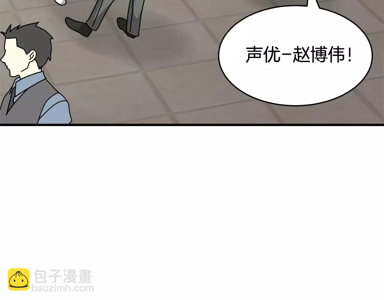 第7话 我喜欢的声优大大67