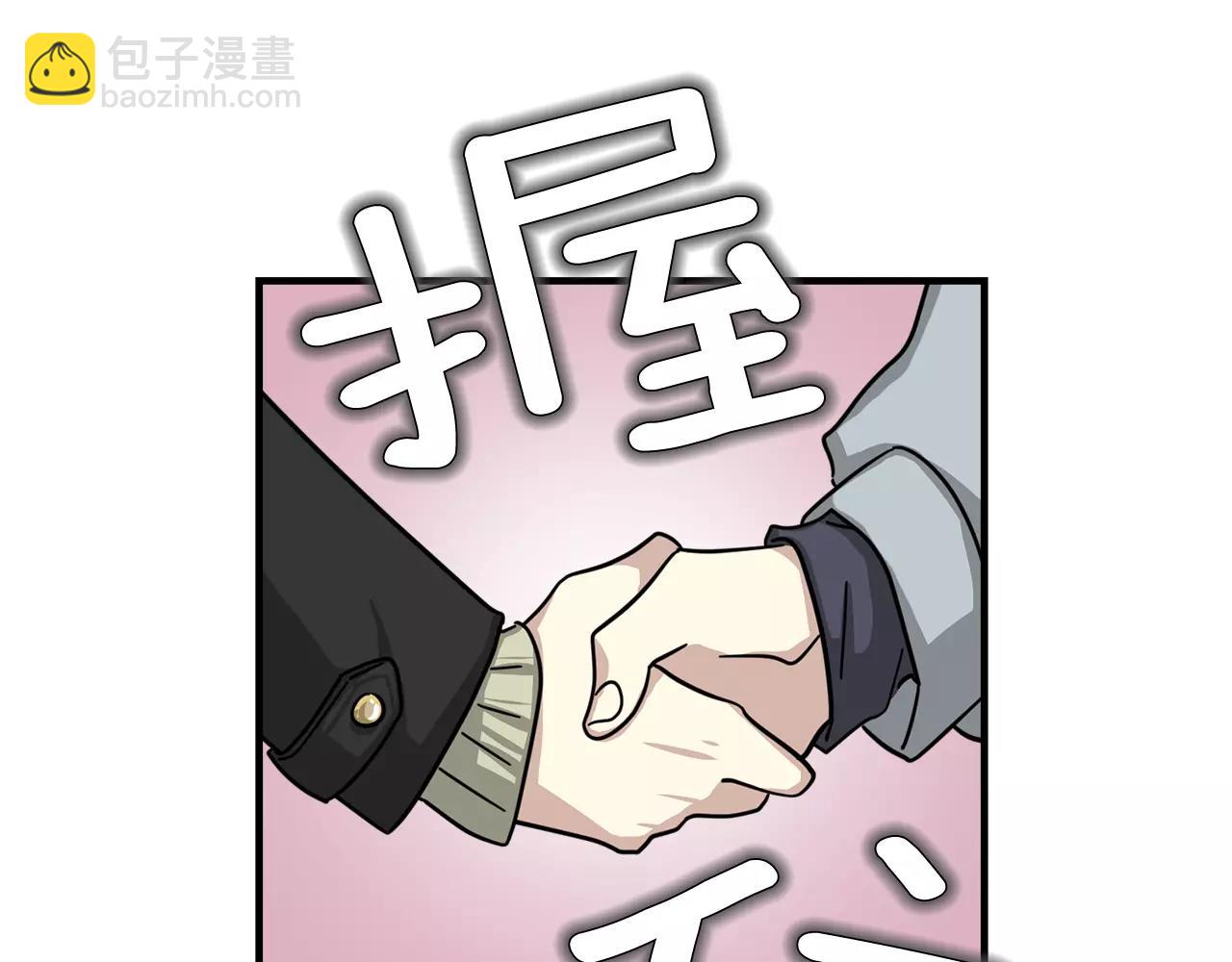第7话 我喜欢的声优大大68