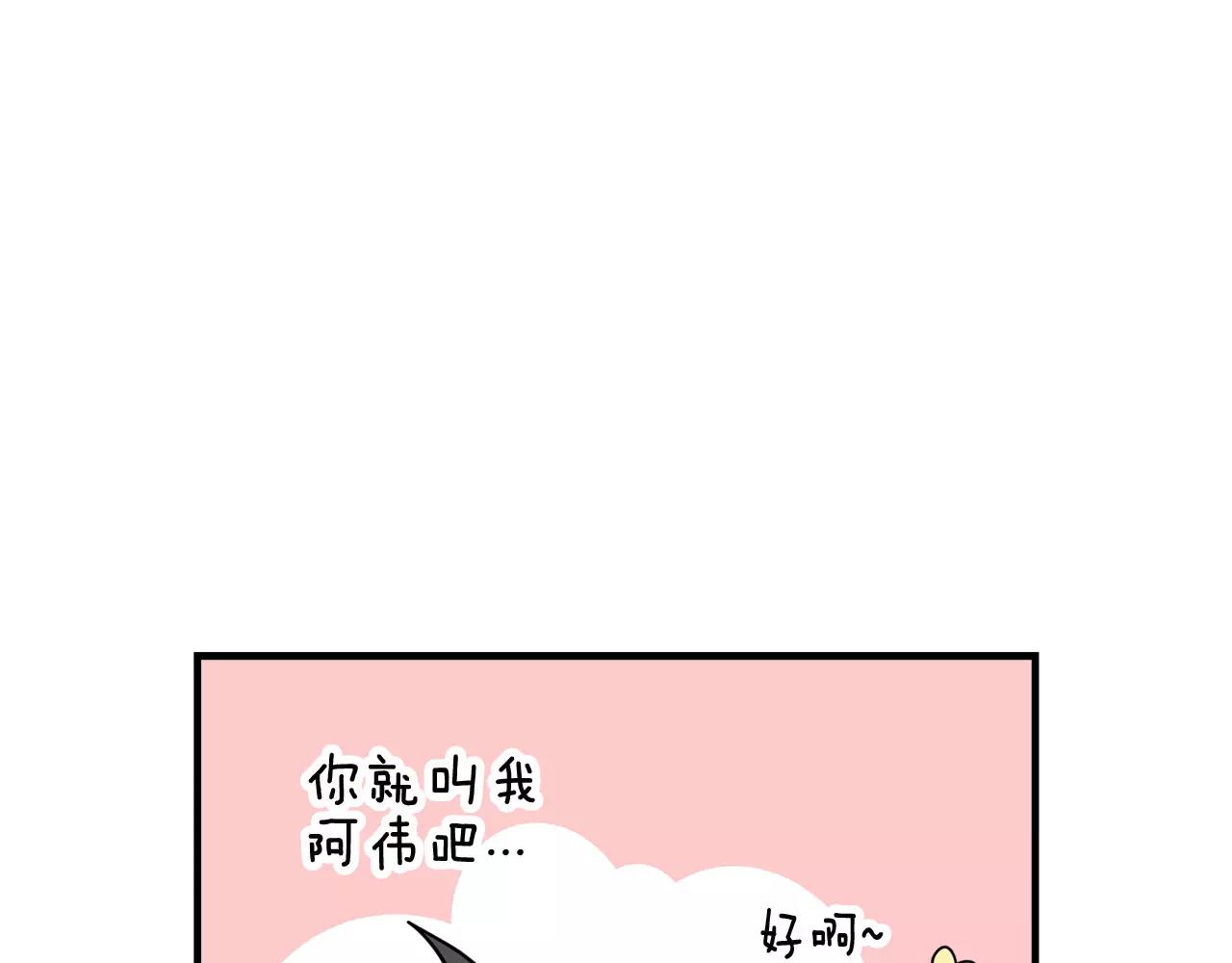 第7话 我喜欢的声优大大70