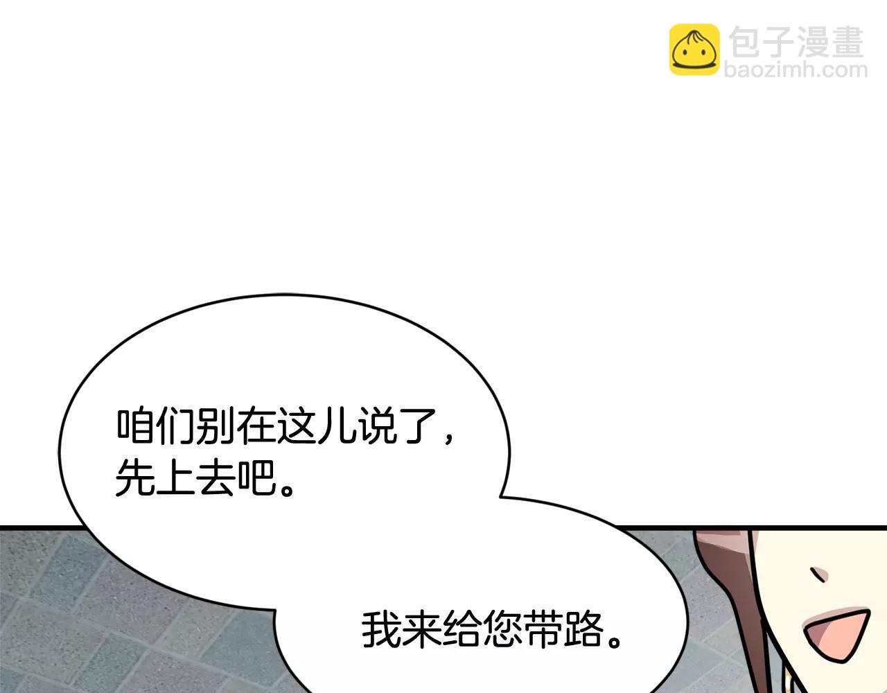 第7话 我喜欢的声优大大72