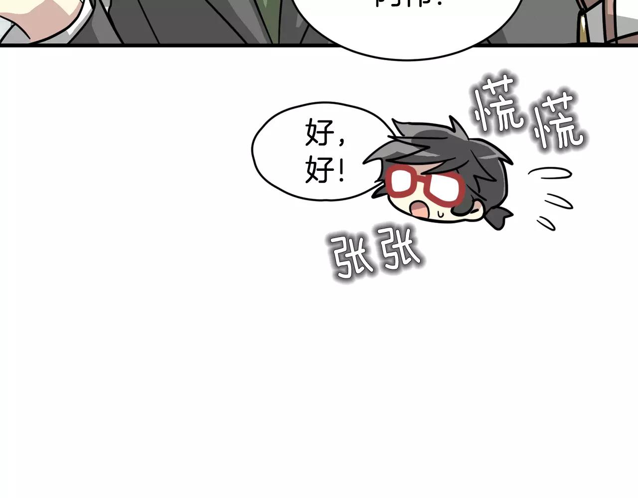 第7话 我喜欢的声优大大74
