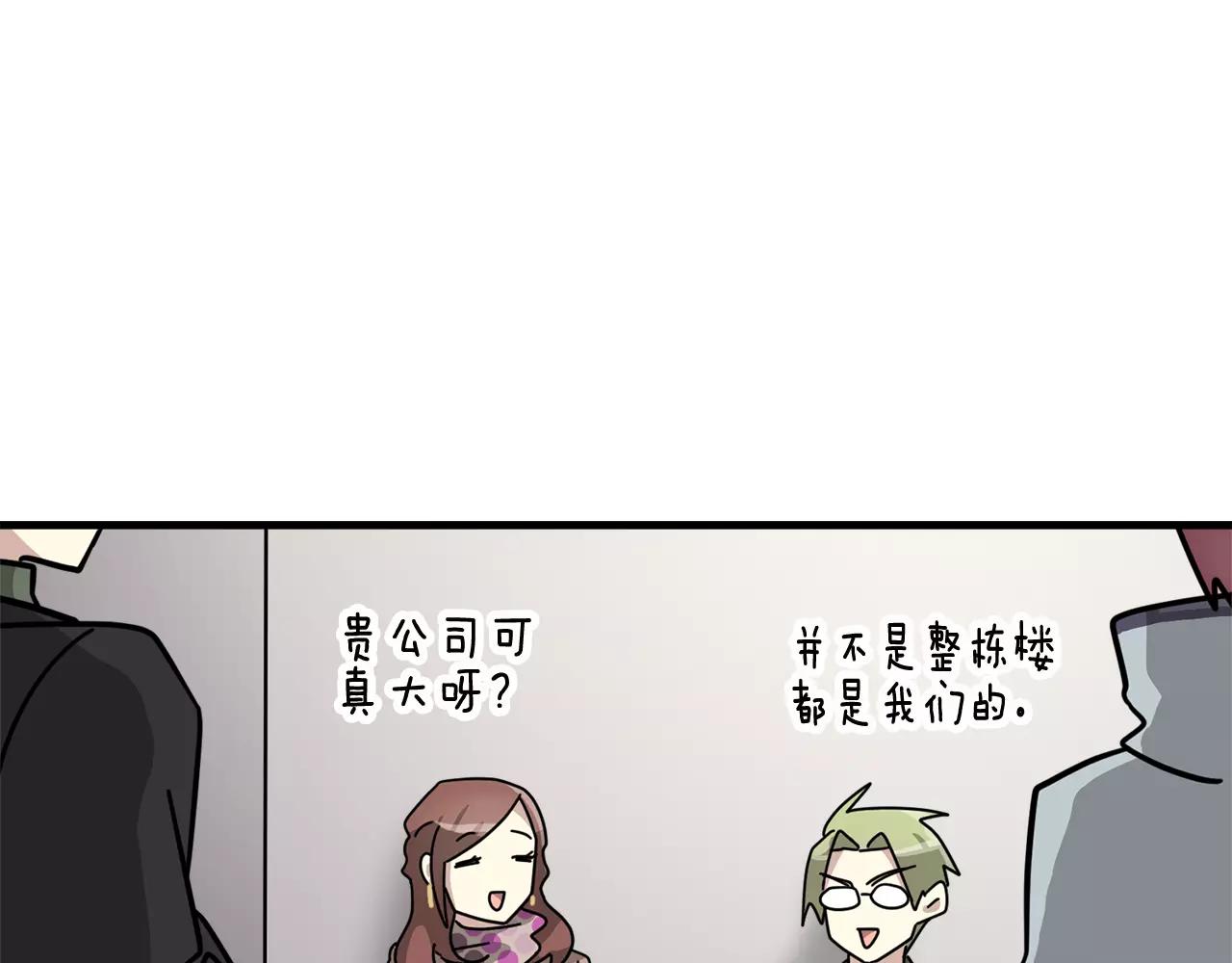 第7话 我喜欢的声优大大77