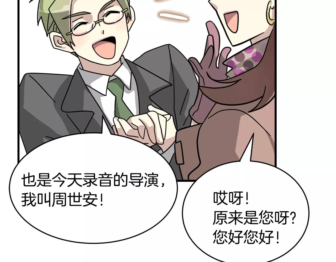 第7话 我喜欢的声优大大8