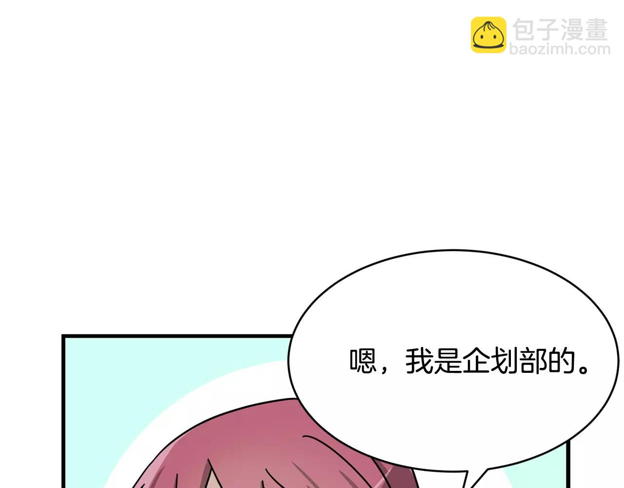 第7话 我喜欢的声优大大88