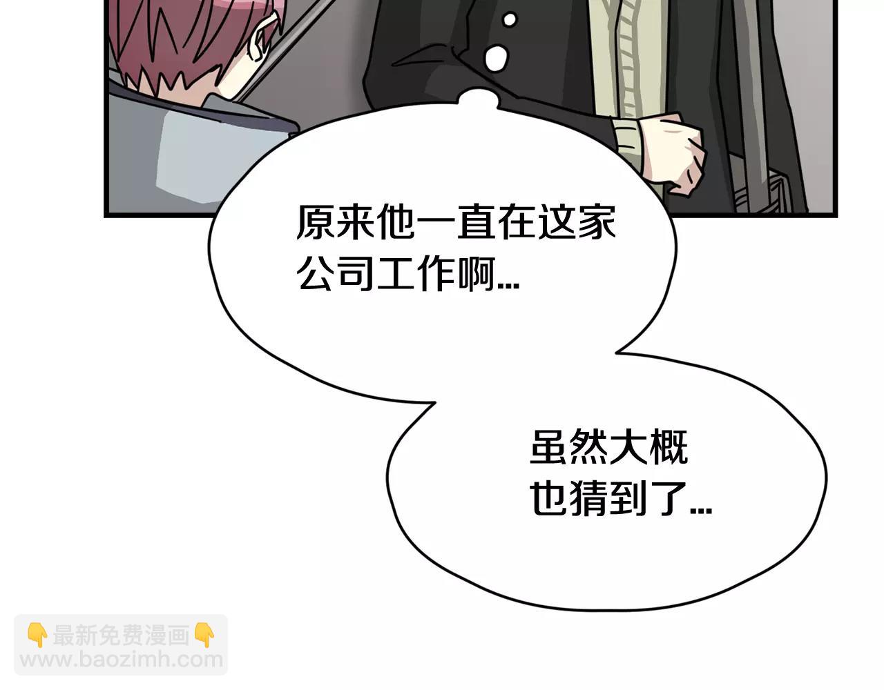 第7话 我喜欢的声优大大92