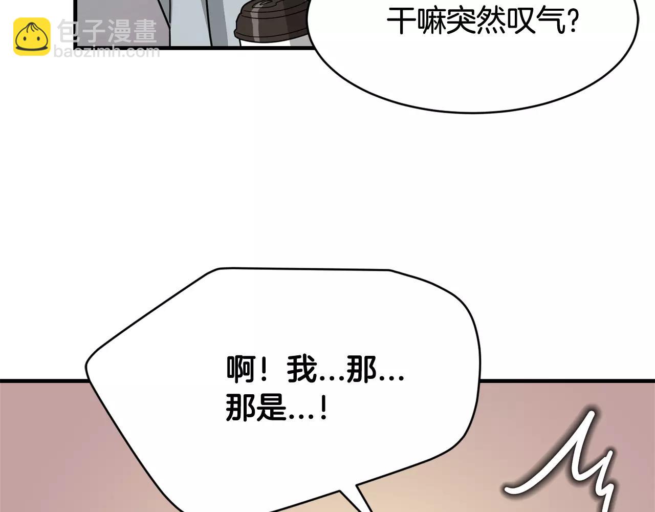 第7话 我喜欢的声优大大95
