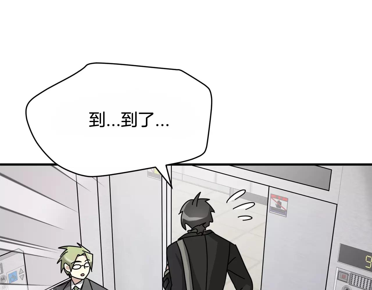 第7话 我喜欢的声优大大99