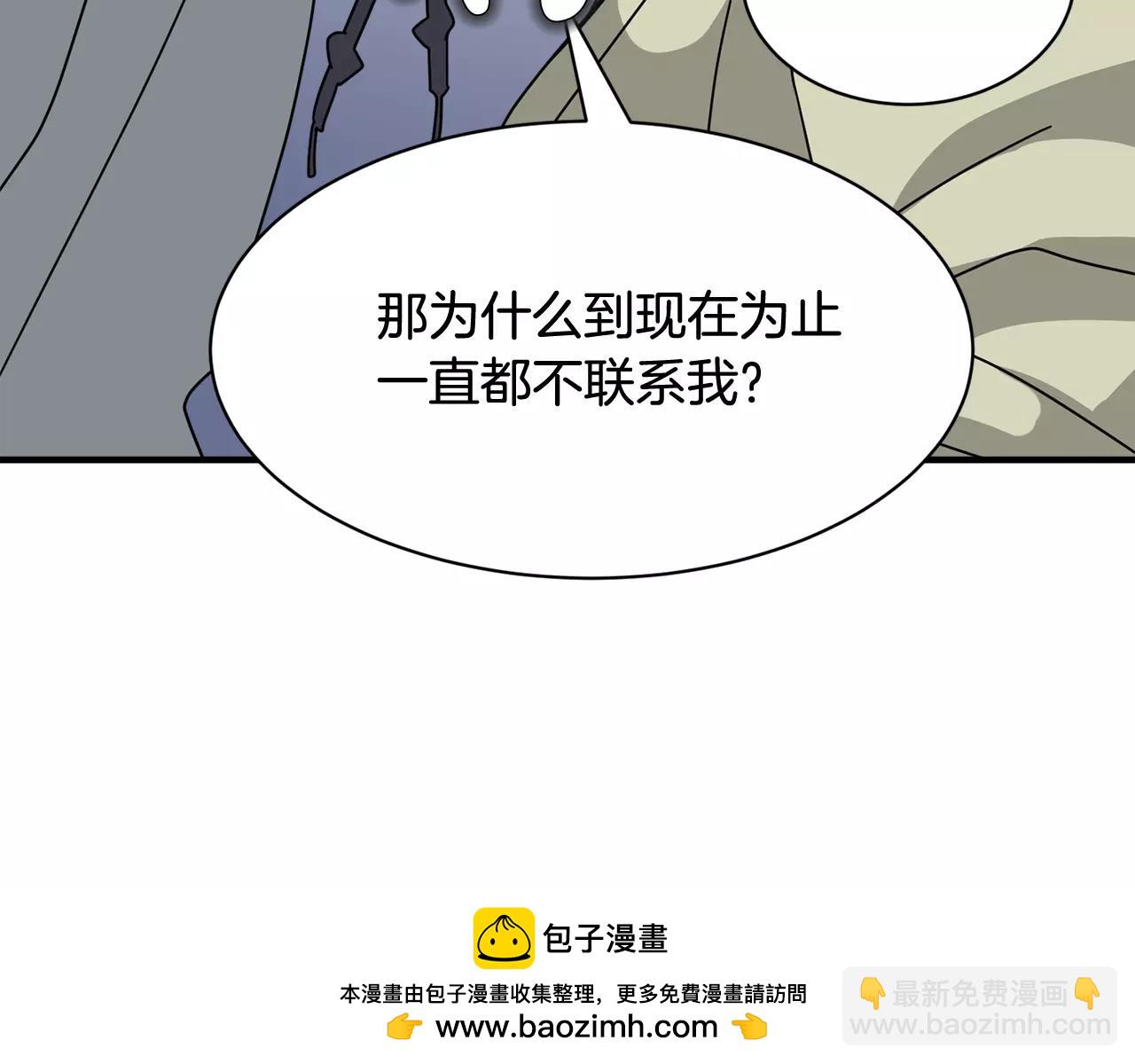 第9话 他怎么还不联系我107