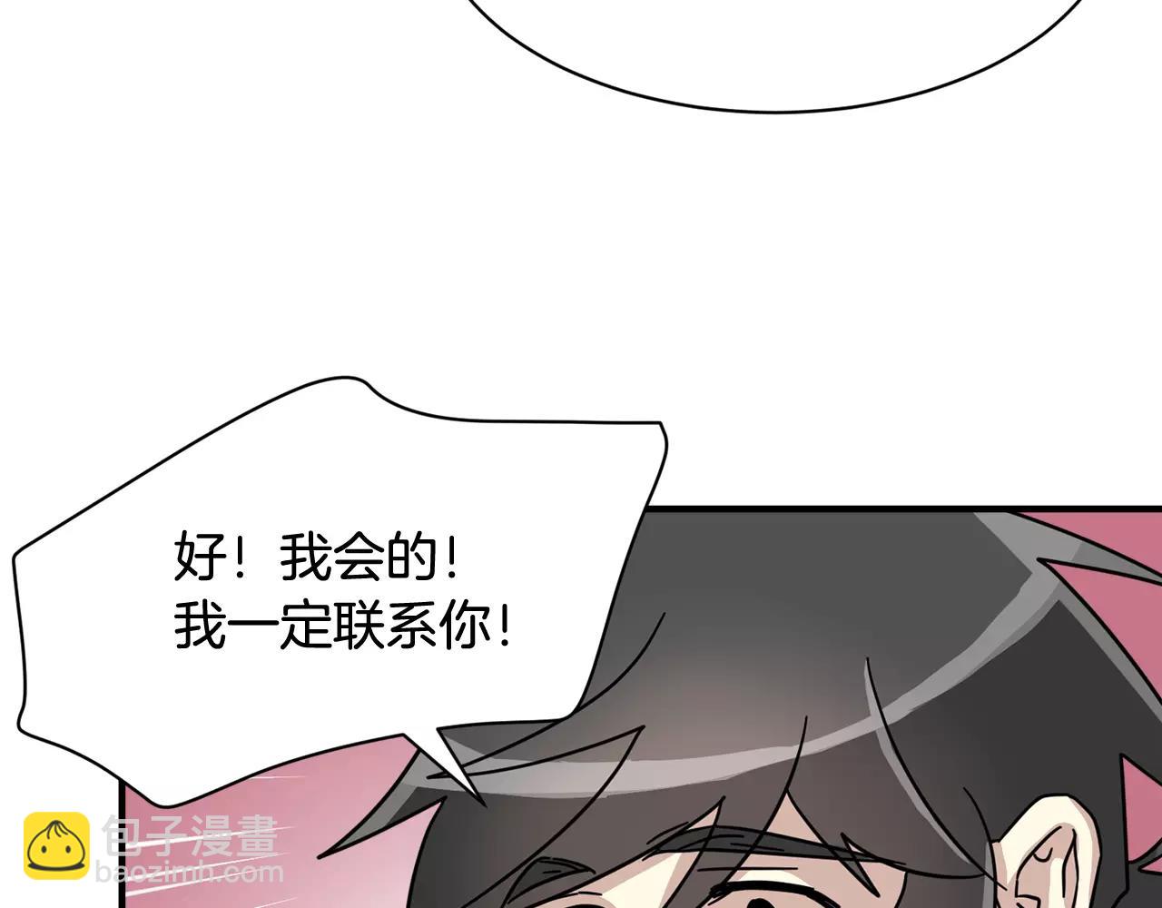 第9话 他怎么还不联系我119