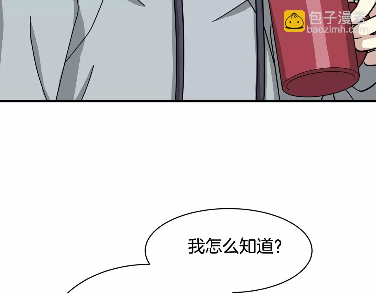 第9话 他怎么还不联系我33