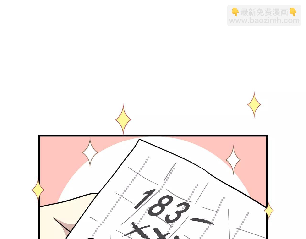 第9话 他怎么还不联系我4