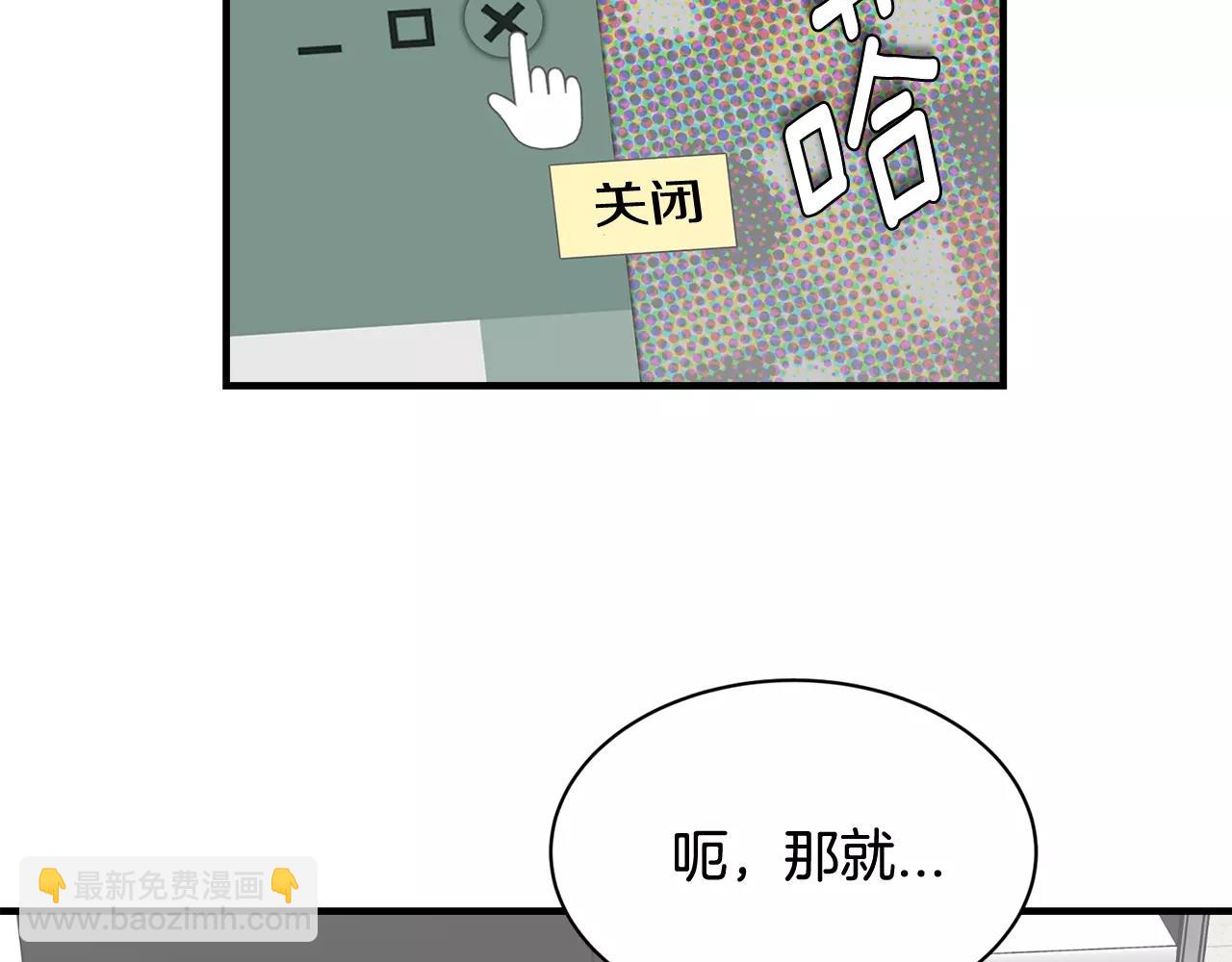 第9话 他怎么还不联系我44