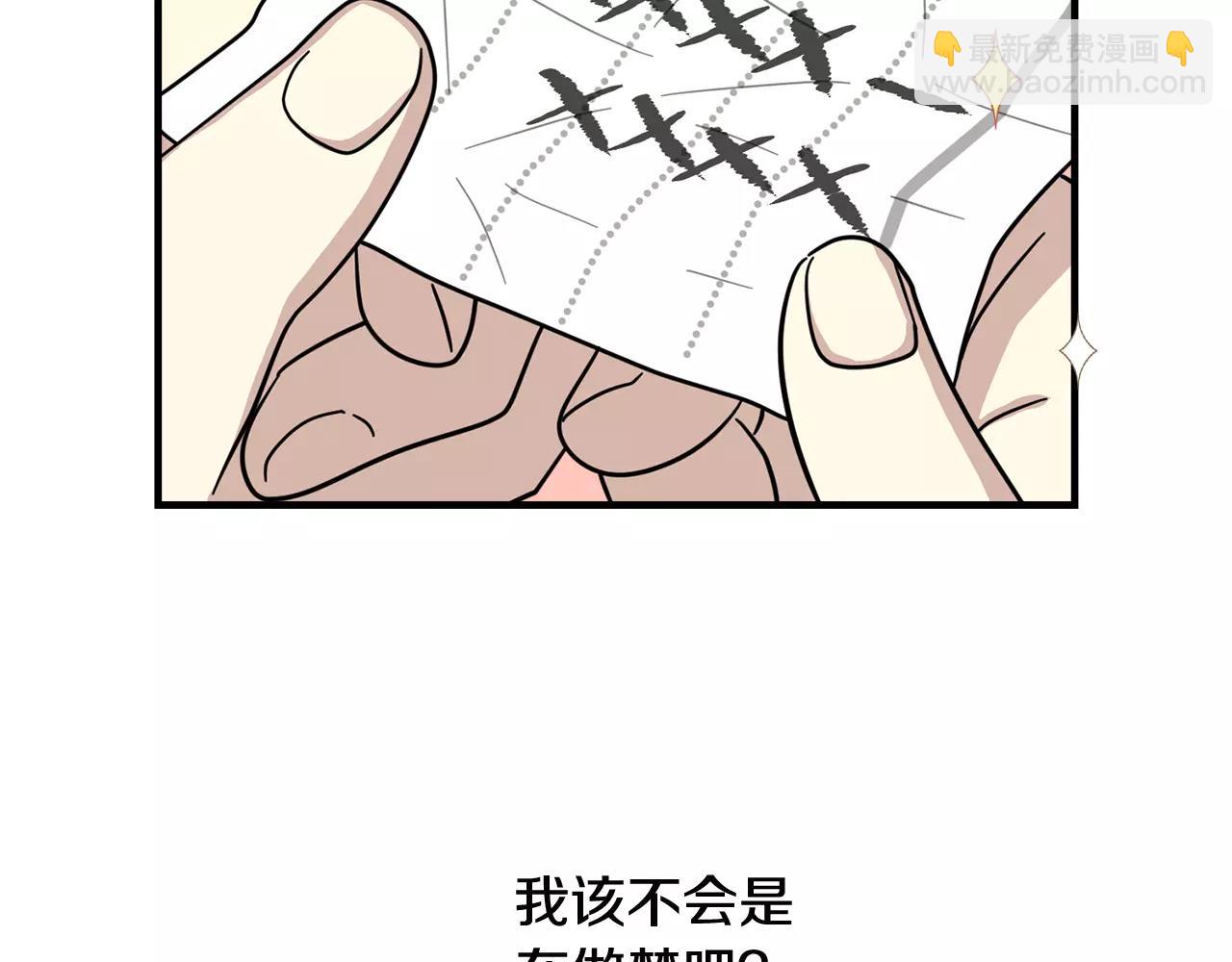 第9话 他怎么还不联系我5