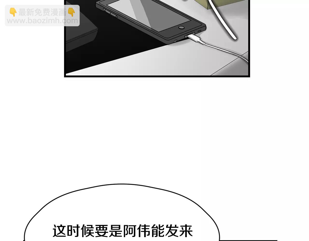 第9话 他怎么还不联系我55