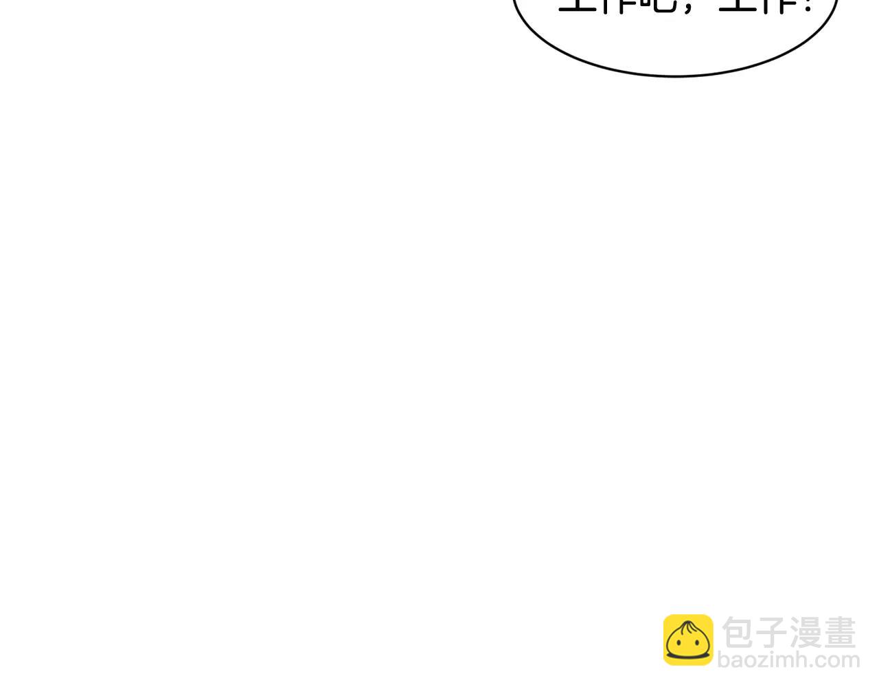 第9话 他怎么还不联系我60