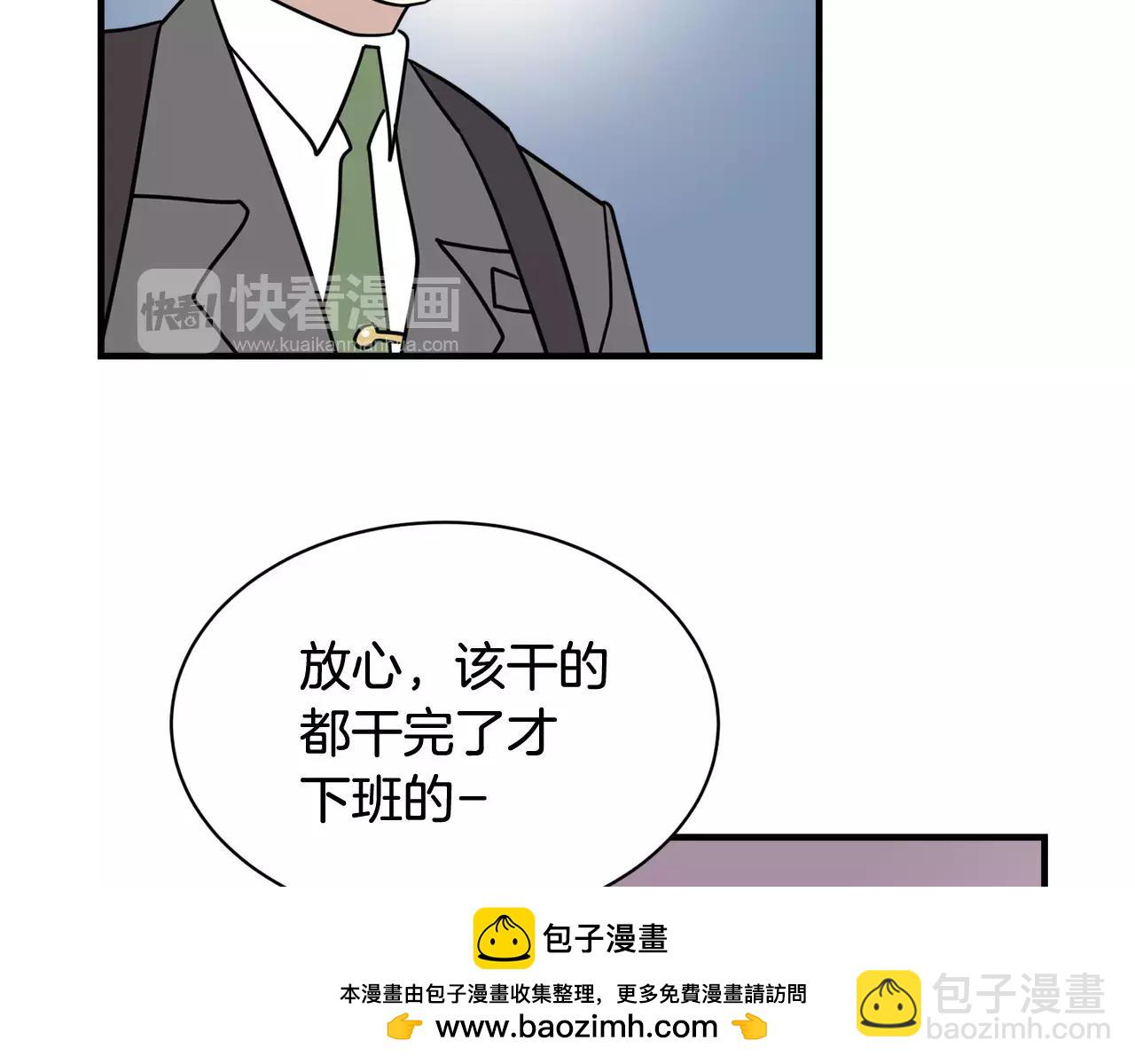 第9话 他怎么还不联系我66