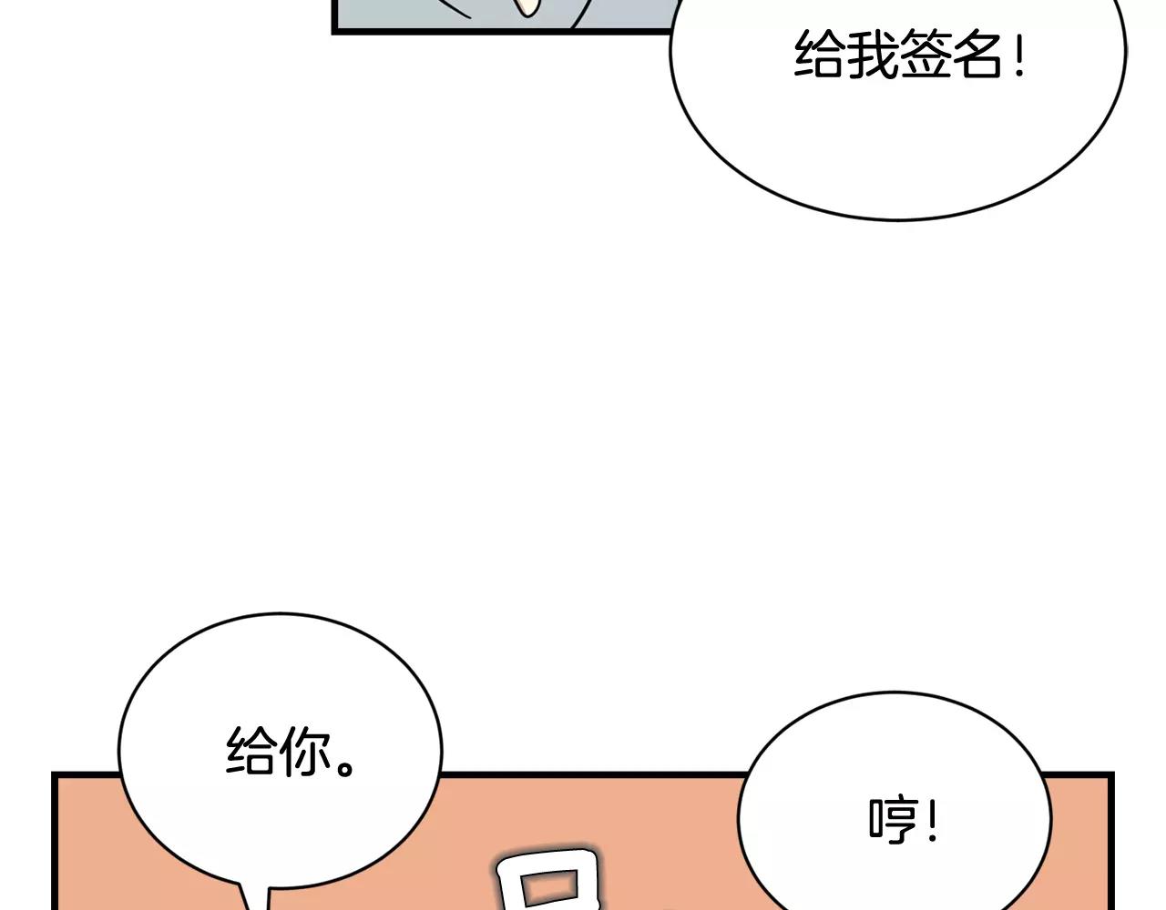 第9话 他怎么还不联系我68