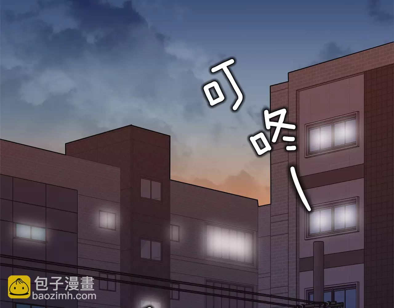 第9话 他怎么还不联系我91